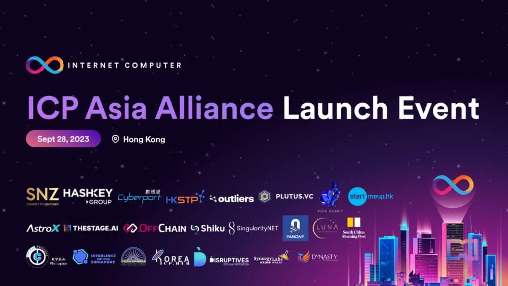 DFINITY Foundation Launches $20M Grant Fund for Asian Blockchain and AI Growth