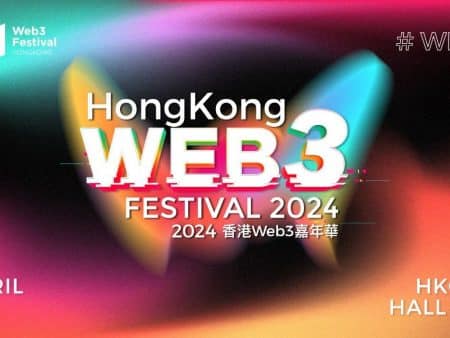 Full Schedule Released for Hong Kong Web3 Festival 2024