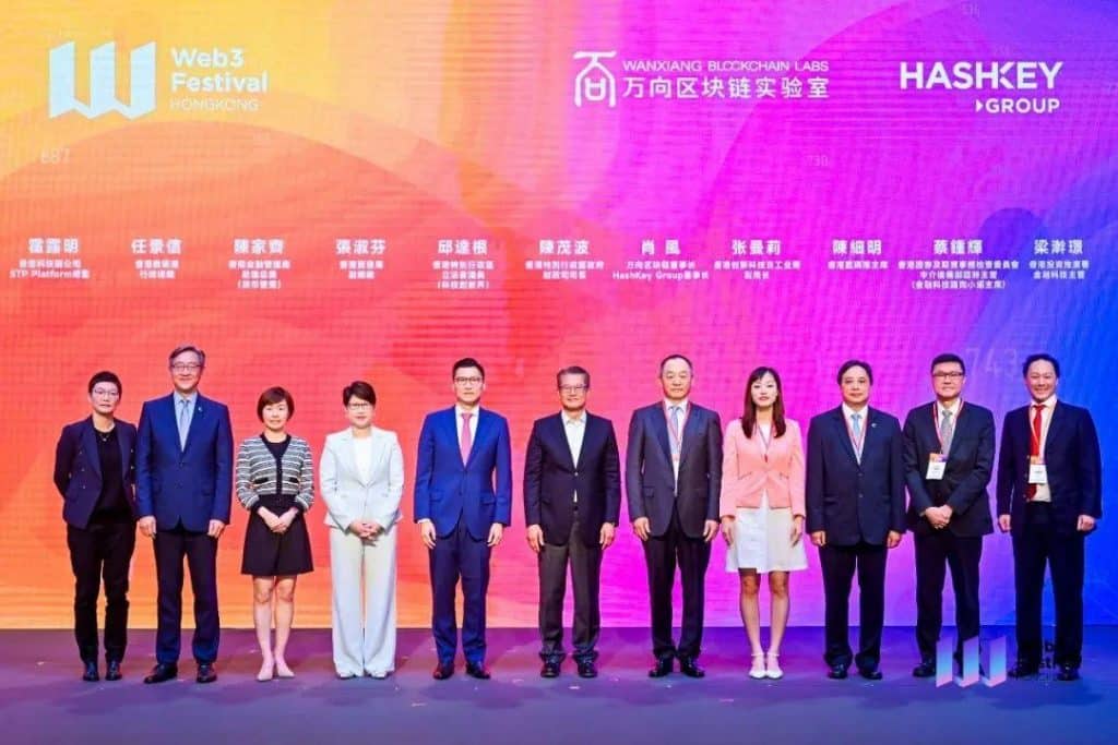 Hong Kong Web3 Festival 2024 Set to Take Place 6-9 April, 2024