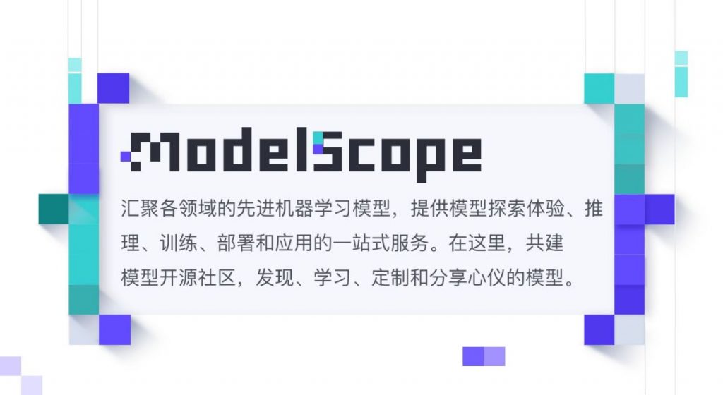 ModelScope