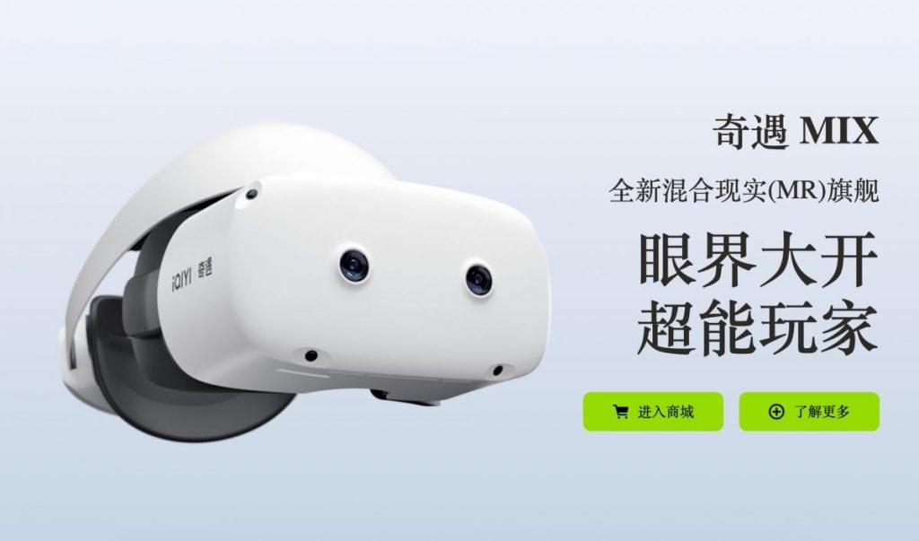 iQiyi Smart